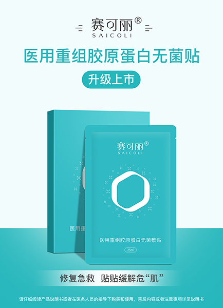 ҽ�����齺ԭ�����޾���������Ĥ��