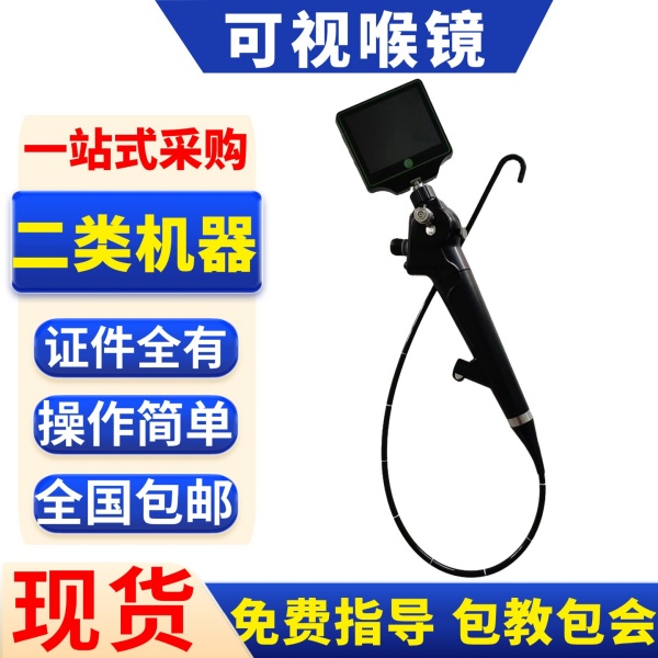 ������Ӻ������� �����Ժ��� ��Ƶ�������� ���Ӻ����豸