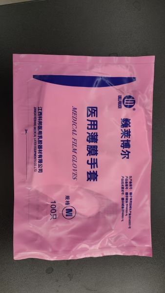 Ρ������ҽ�ñ�Ĥ����