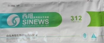 ҽ�ø߷��Ӽа�