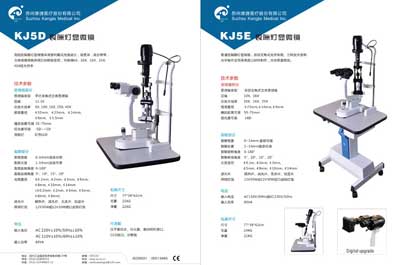 ��ͨ��϶��