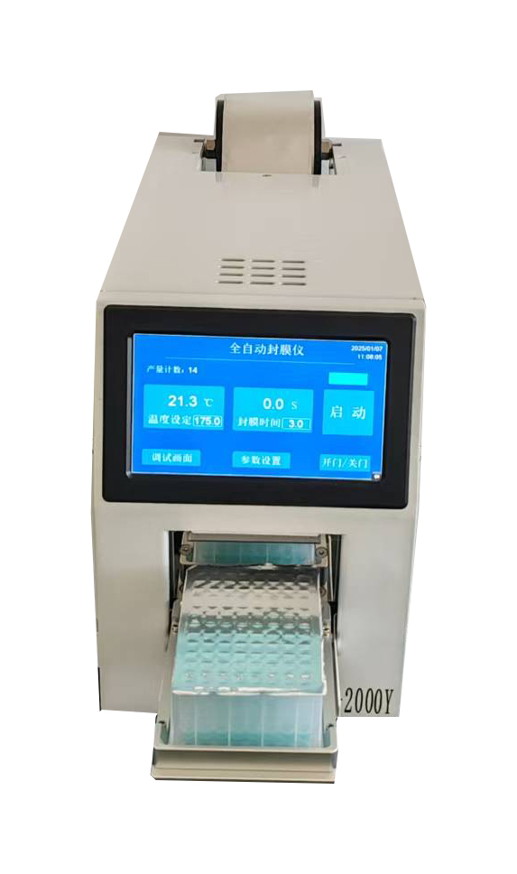 ȫ�Զ���Ĥ��-��Ĥ��Ĥ