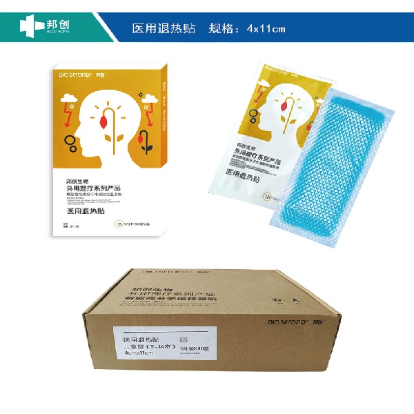 ҽ��������,5cm��12cm