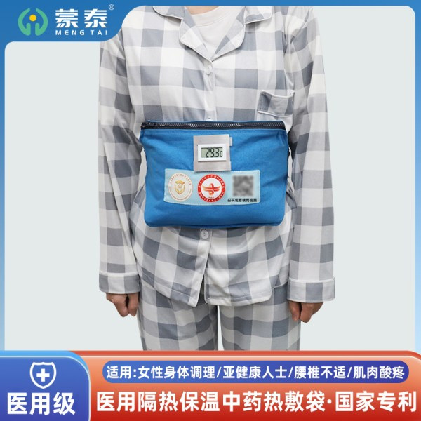 ҽ�ø��ȱ�����ҩ�ȷ�� ר����Ʒ ���ҹ�Ӧ �ɶ��Ƹ���logo