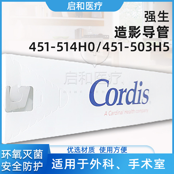 Cordisǿ��451-503H5 451-406P0����˼��Ӱ������β�͵���