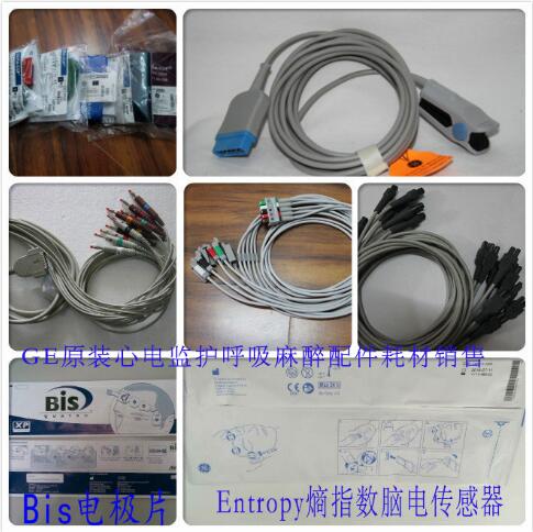 BISһ�����Ե紫����Entropy��ָ��������ȴ�����