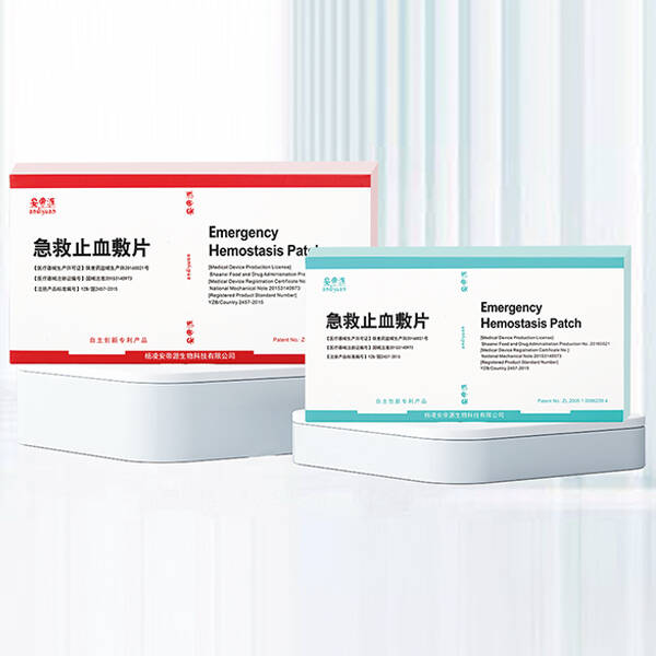 ����ֹѪ��Ƭ ������ֹѪ��Ƭ��еע׼20153140973���༱����ֹѪ����