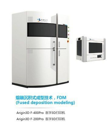 ҽѧר��3D��ӡ�豸