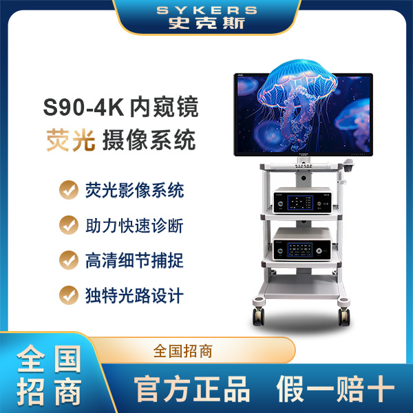 4Kӫ���ڿ�������ϵͳ ����� ��ǻ�� ������Ұ���� ȫ������