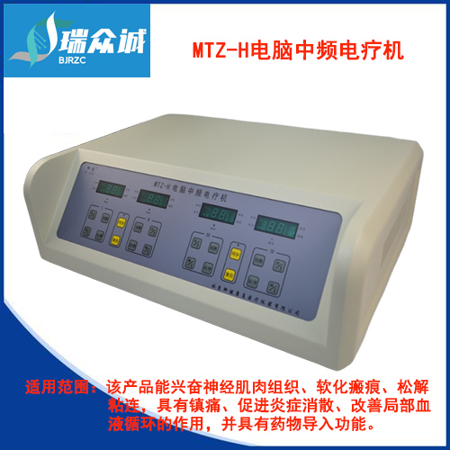 MTZ-H ������Ƶ���ƻ�