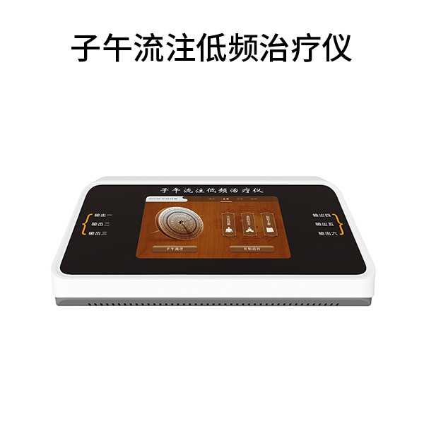 ������ע��Ƶ������ZWLZ-I��������ע����ϵͳ ������עѨλ�̼���