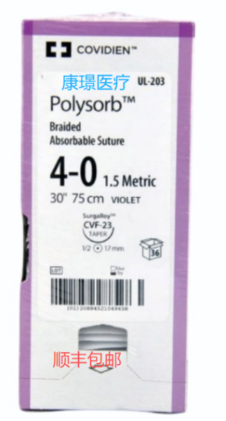 �����»�Covidien �ϳɿ���������Ʒ���  UL204