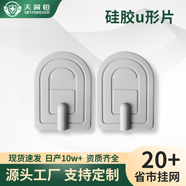 ����57*78�轺U�����Ƶ缫Ƭ �������������ʽ��Ħ��Ƭ����