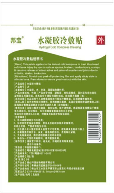 ˮ���������