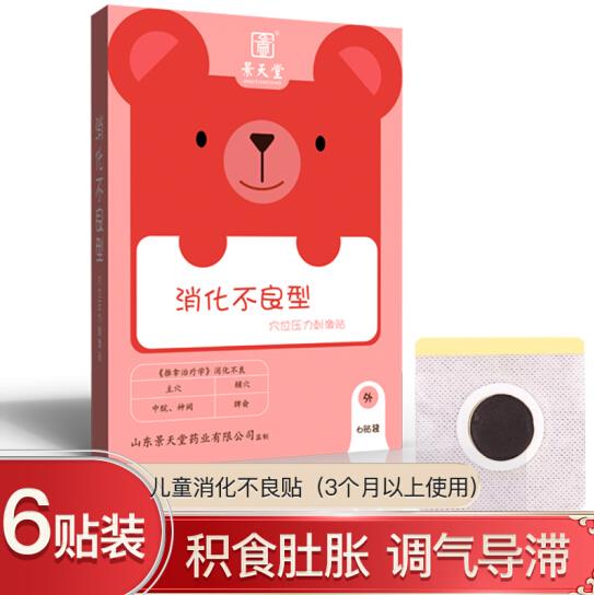 С����������Ѩλ��