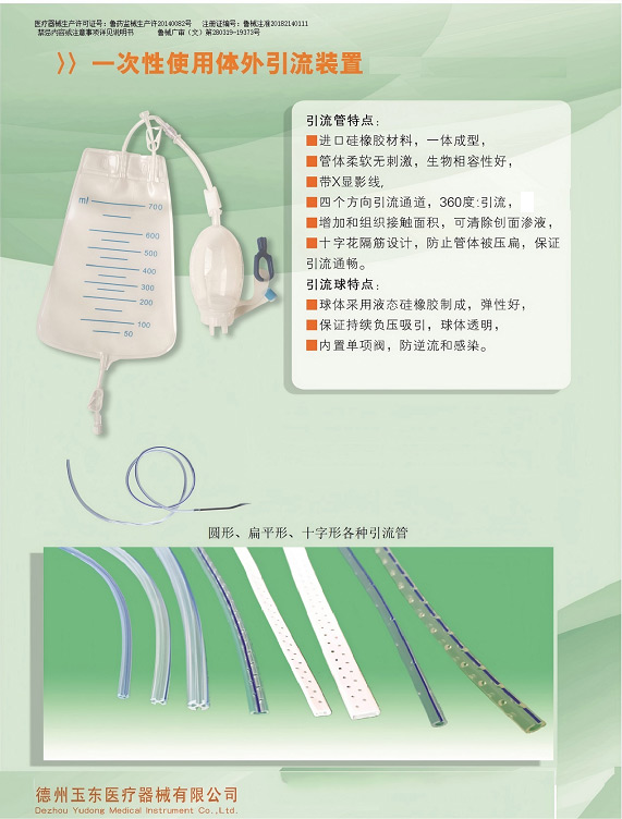 һ����ʹ����������װ��