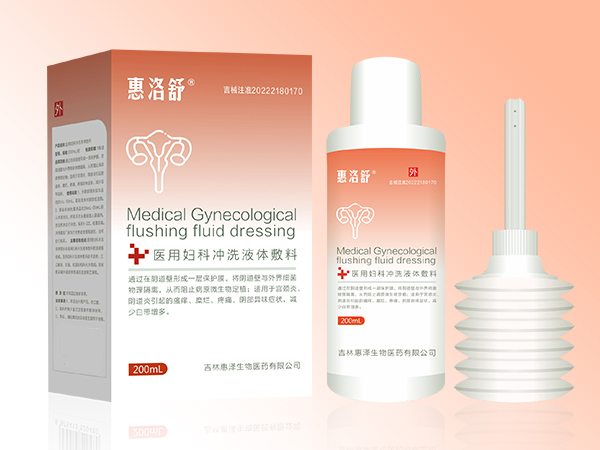 ������ϴҺ�����������桪��ҽ�ø��Ƴ�ϴҺ�����