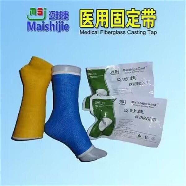 ��ʱ��ҽ�ù̶���/��ʱ��ҽ�ñ���