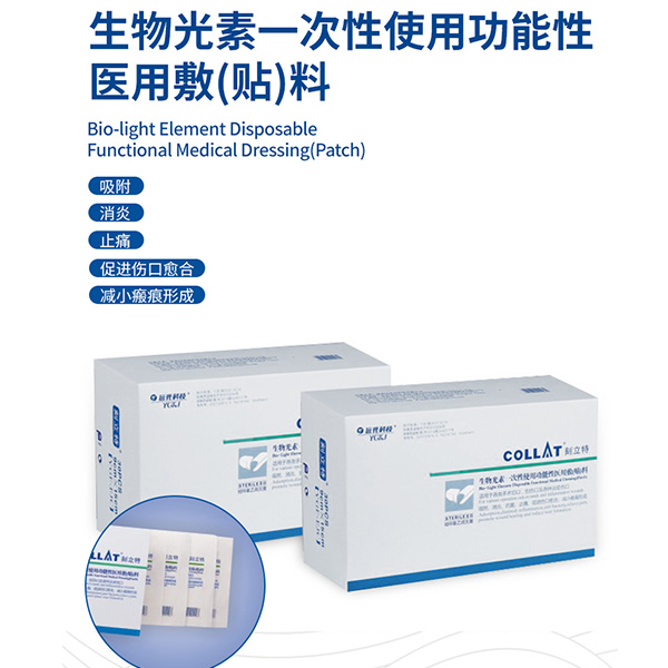 ����Զ���������һ����ʹ�ù�����ҽ�÷���