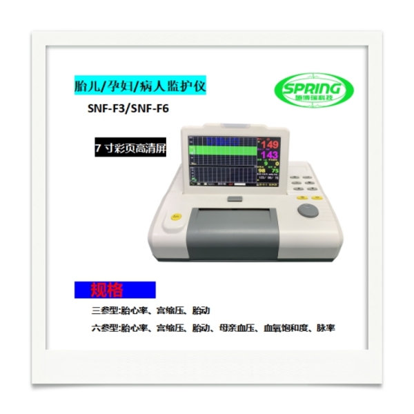 ̥��/�и�/���˼໤��