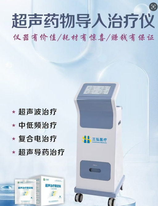 ����͸ҩ������