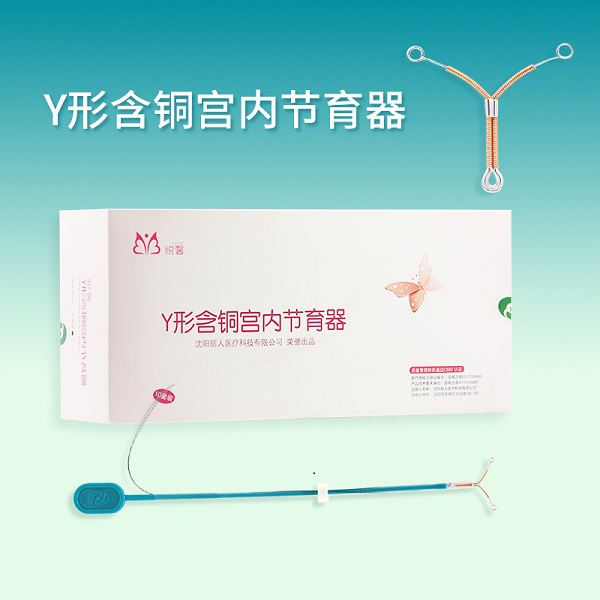 Y�κ�ͭ���ڽ�����