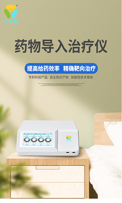 ҩ�ﵼ�������ǣ����Ʒν�����Կ��Ե���ҽ����͸ҩ�ǣ�