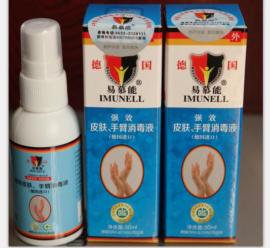 �ֱ�Ƥ������Һ