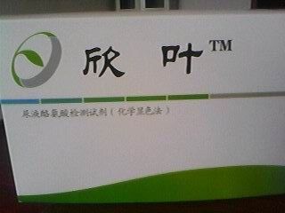 ��Һ�Ұ������Լ�