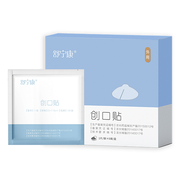 ҽ��ˮ�������˷���