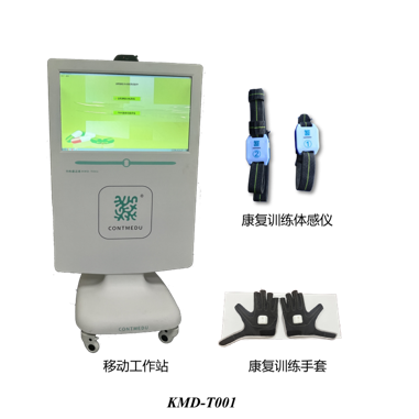 ���������������豸 Զ�̿���ѵ��������ϵͳ