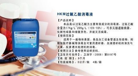 �����ƹ�����������Һ