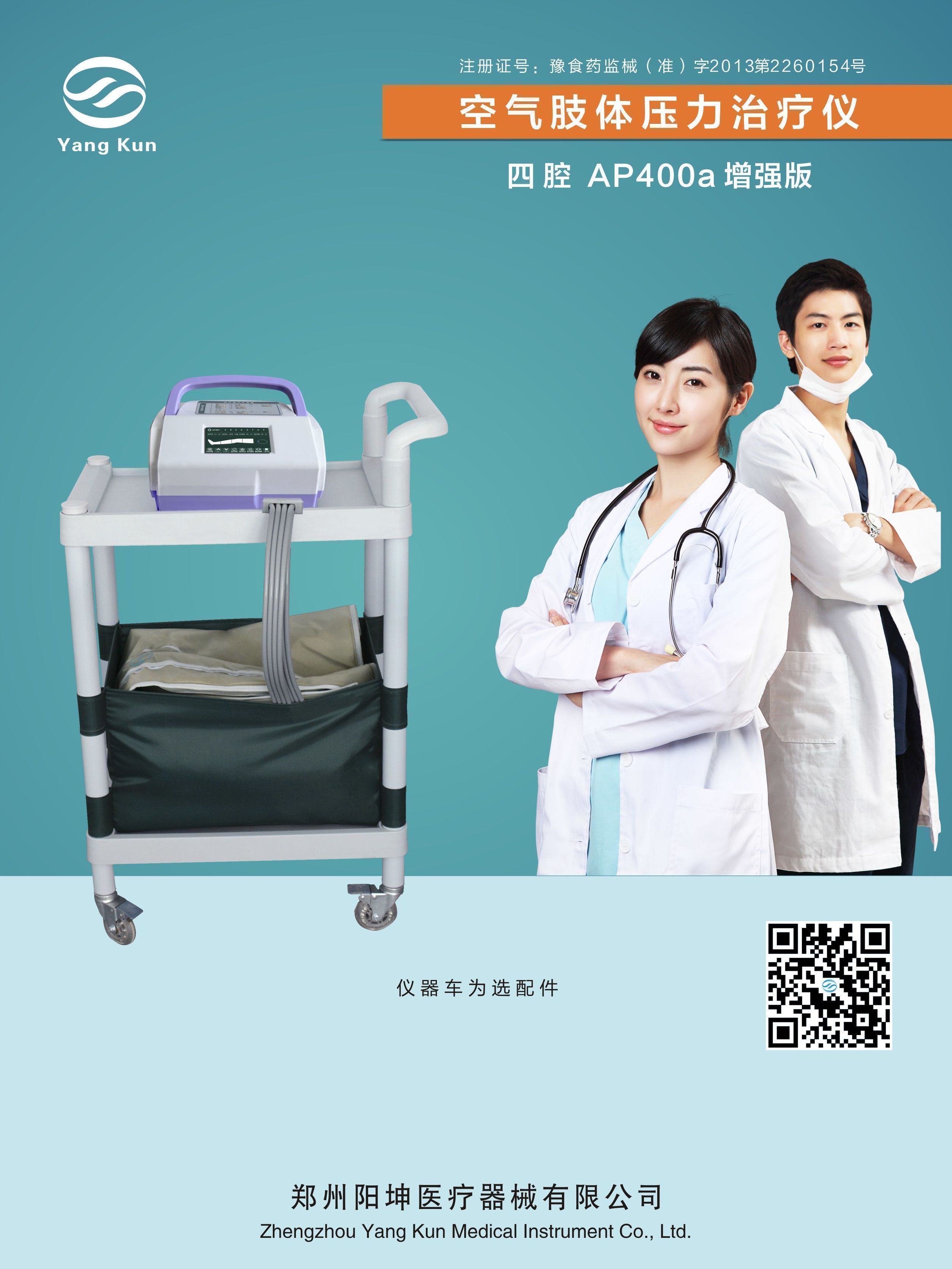 ����ѹ��������