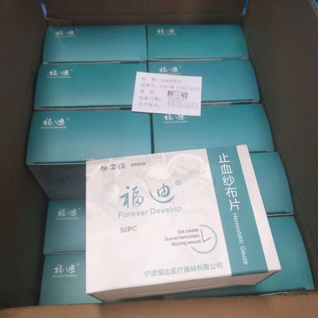 ������ֹѪɴ��