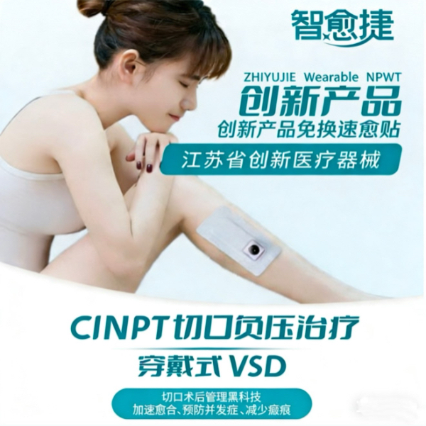 ���´���ʽVSD �˿ڷ���