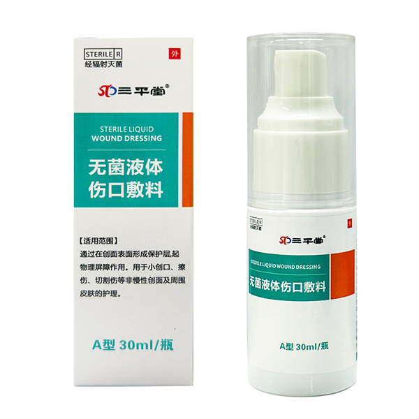 �޾�Һ���˿ڷ������ ���ڻ��� Сƿ��Я ֧�ֶ���