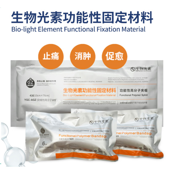 ����Զ��������ع����Թ̶�����/�����Ը߷��Ӽа�