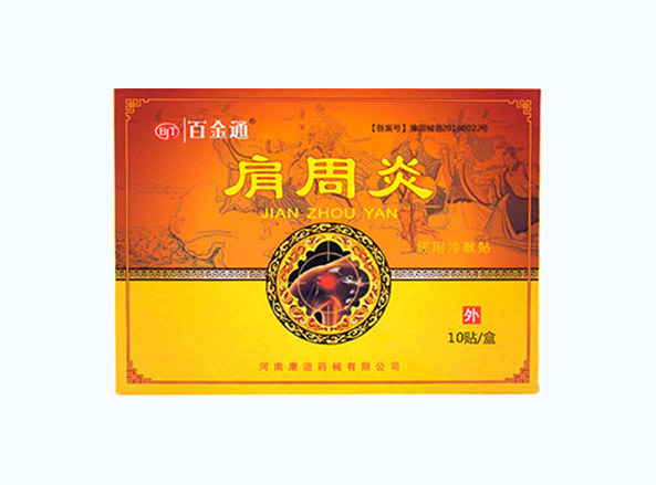 �ٽ�ͨ�����׸�ҩ