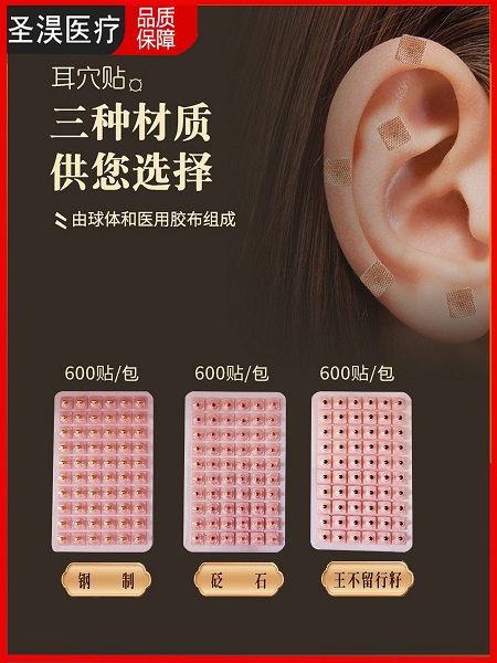 ��Ѩ�� ����Ѩλѹ���̼���