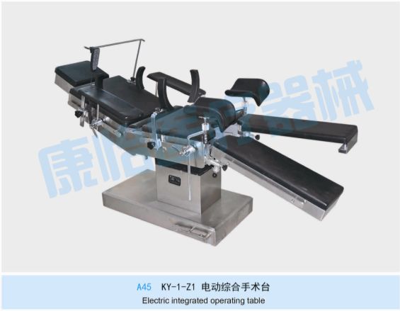 A45 �綯�ۺ�����̨