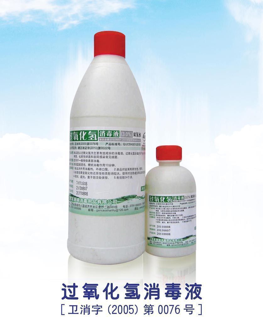 ������������Һ