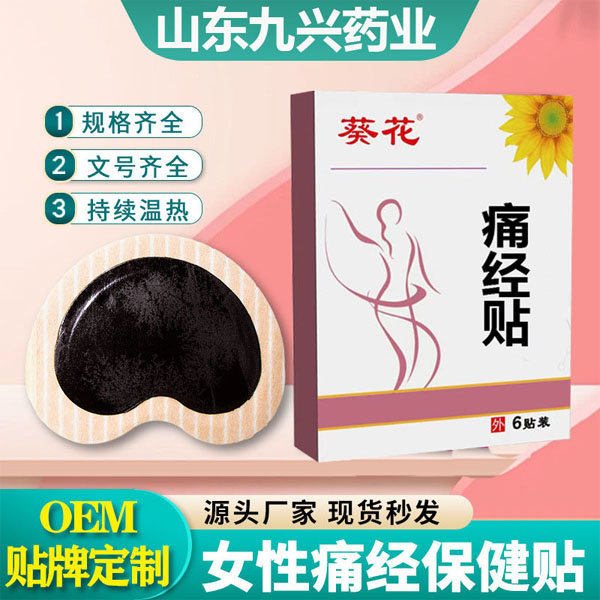 ʹ����oem���Ƴ��� ����ʹ�ֽű�����ů ʹ���������ƴ��ӹ�