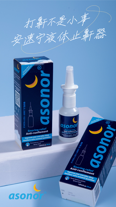 Asonor������ֹ�����硢Һ��ֹ�����������ֹ�����ض�Ů��ʿר�÷���������