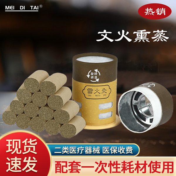 �����׻��/���ƺ�/��������/������Ʒ