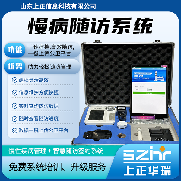 ��ͥҽ�����ǩԼ��Լϵͳ-��������