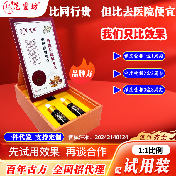 ҽ�÷��ϱ�ǻճĤ�޸���/��������/�����޸�Һ/���׸�/�������