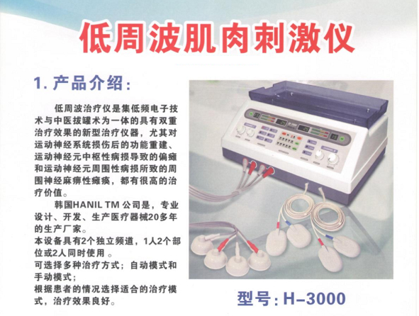 ��Ƶ��������(�񾭵�̼���)