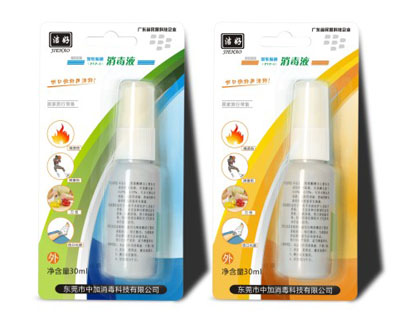 ��άͪ������Һ