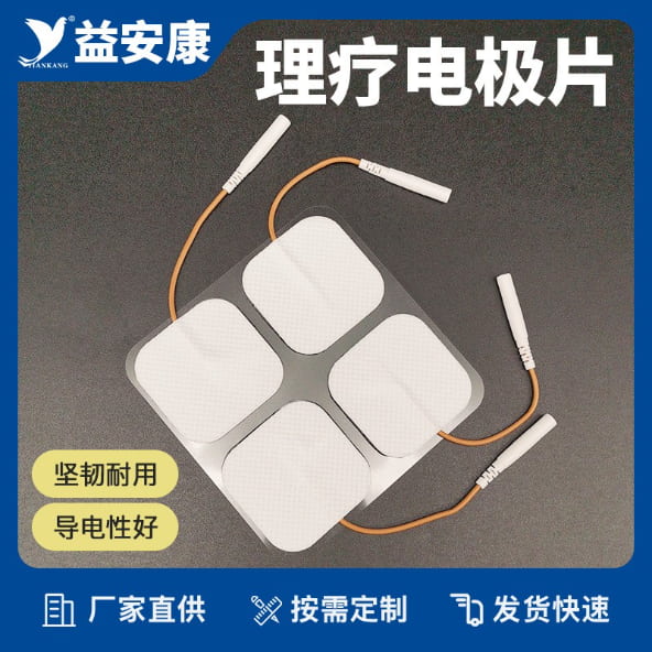 ��Ħ��Ƭ����ʽ40mmX40mm���Ƶ缫Ƭ����������ʽ������ճ��Ƭ