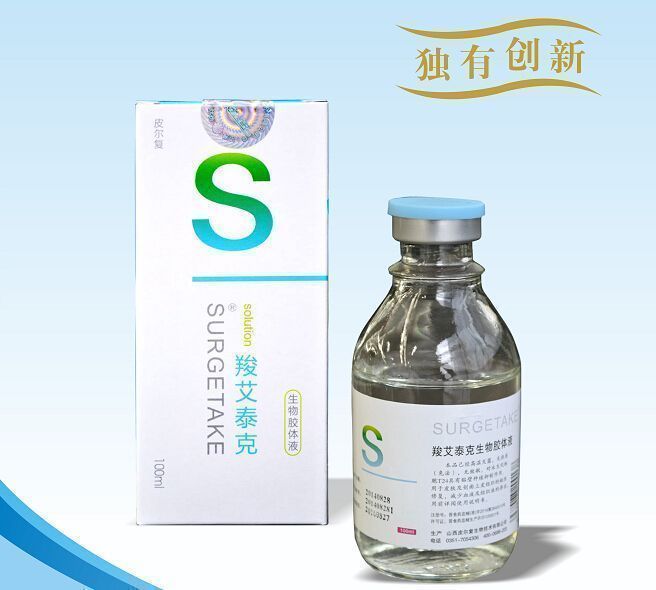 �Ȱ�̩�����ｺ��Һ